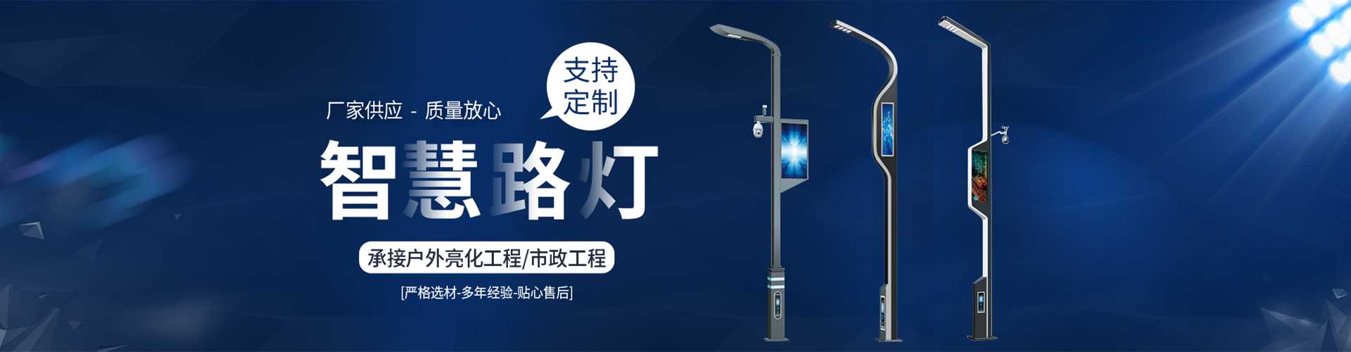 江阴市太阳能路灯定制厂家